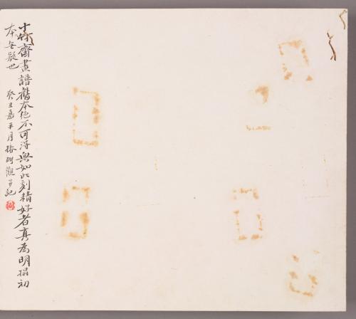 Colophon (Japanese)